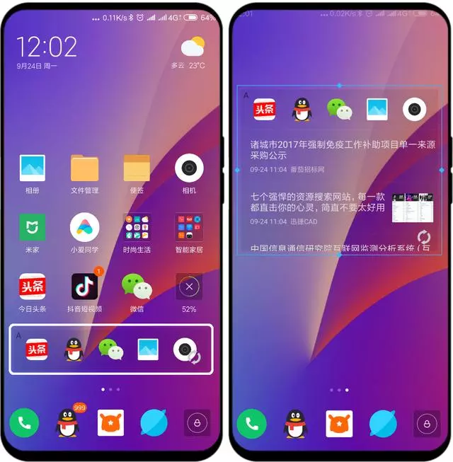 小米AI再突破,MIUI10新增AI虛擬助手,讓桌面更懂你