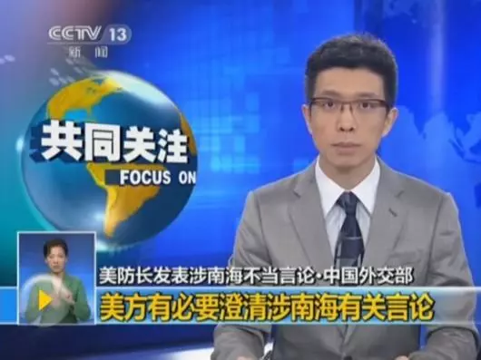 又到南海挑事?直接被中國警告驅離:拍到的畫面讓其不敢妄動!