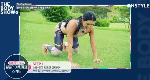 韓國健身教練訂製 4周減8kg的瘦身教程