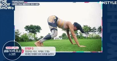 韓國健身教練訂製 4周減8kg的瘦身教程