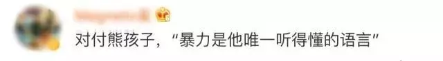 屁孩「想看她會不會流產」模仿電視猛推孕婦!下一秒被她慘電教訓...網爆氣:看你還敢不敢!