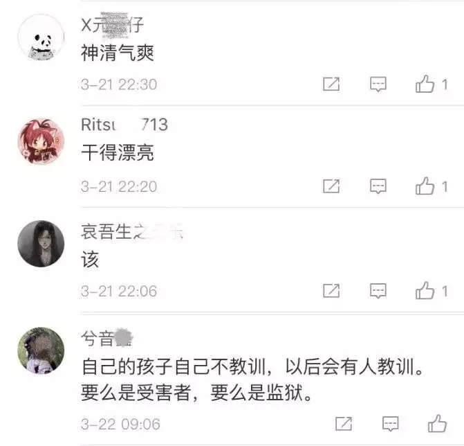 屁孩「想看她會不會流產」模仿電視猛推孕婦!下一秒被她慘電教訓...網爆氣:看你還敢不敢!