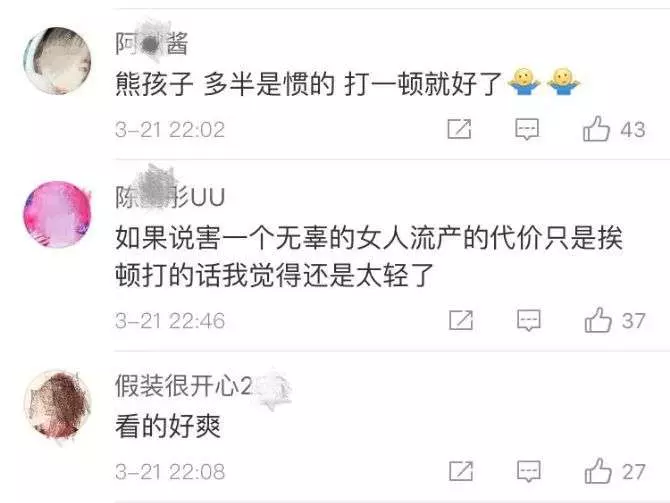 屁孩「想看她會不會流產」模仿電視猛推孕婦!下一秒被她慘電教訓...網爆氣:看你還敢不敢!