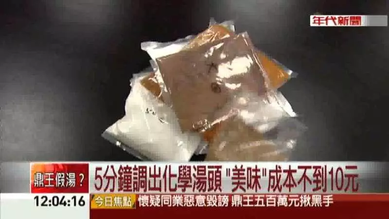 小火鍋「一鍋賣$110」老闆賺什麼?他用一張表揭祕「利潤高得嚇人」難怪還附免費冰淇淋!