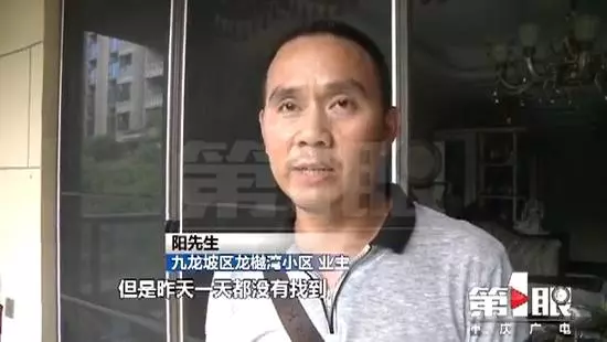 蹊蹺!69歲老人失蹤32小時 被發現在鄰居家墜亡
