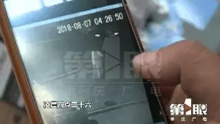 蹊蹺!69歲老人失蹤32小時 被發現在鄰居家墜亡