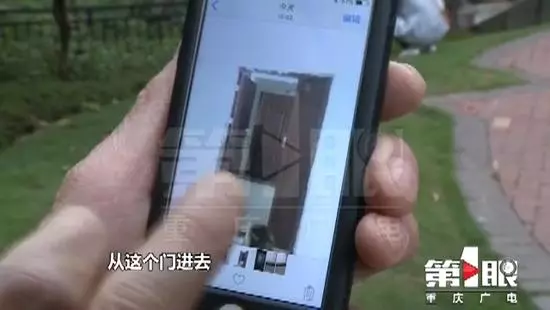蹊蹺!69歲老人失蹤32小時 被發現在鄰居家墜亡