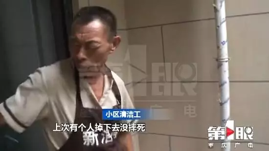 蹊蹺!69歲老人失蹤32小時 被發現在鄰居家墜亡