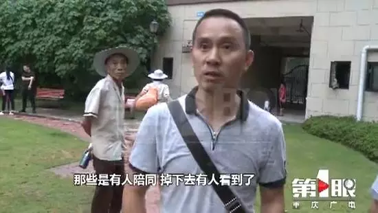 蹊蹺!69歲老人失蹤32小時 被發現在鄰居家墜亡