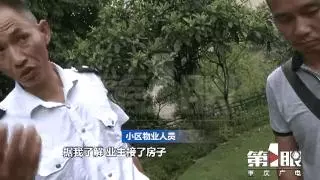 蹊蹺!69歲老人失蹤32小時 被發現在鄰居家墜亡