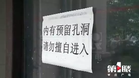 蹊蹺!69歲老人失蹤32小時 被發現在鄰居家墜亡