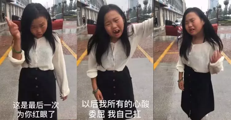 這妹子毒到爆紅!激昂「嘟嘟妹」超多風霜故事… 轉身反差太劇烈 網驚:一雙大美腿!