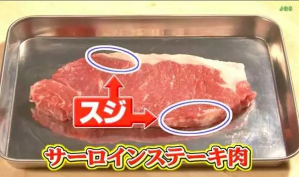 平價牛排卻能煎出「五星級」的味道...法國大廚不藏私,強調「這個步驟」很重要!