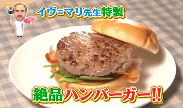 平價牛排卻能煎出「五星級」的味道...法國大廚不藏私,強調「這個步驟」很重要!