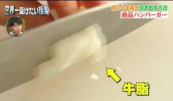 平價牛排卻能煎出「五星級」的味道...法國大廚不藏私,強調「這個步驟」很重要!