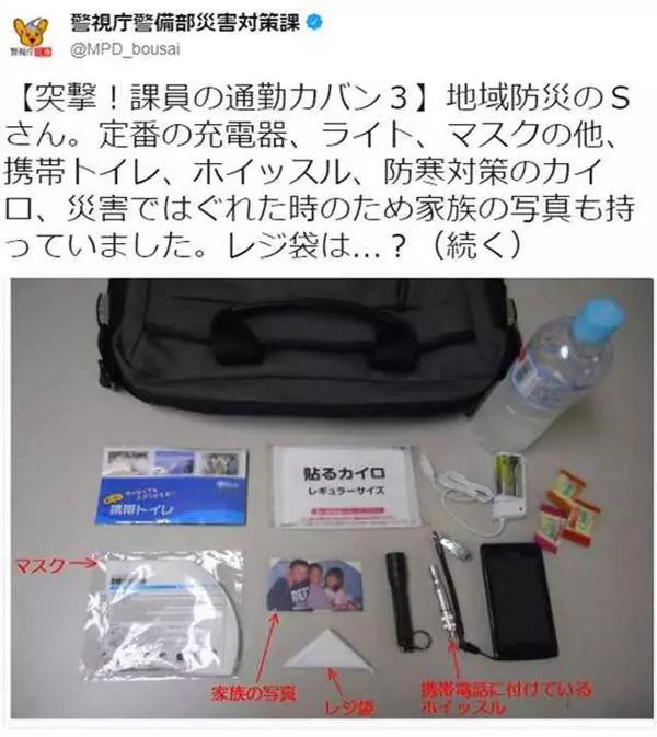 「避難包」裡面應該裝什麼?日本警視廳「超實用避難神技」教學法,手電筒這樣用是「自救」的一大重點!