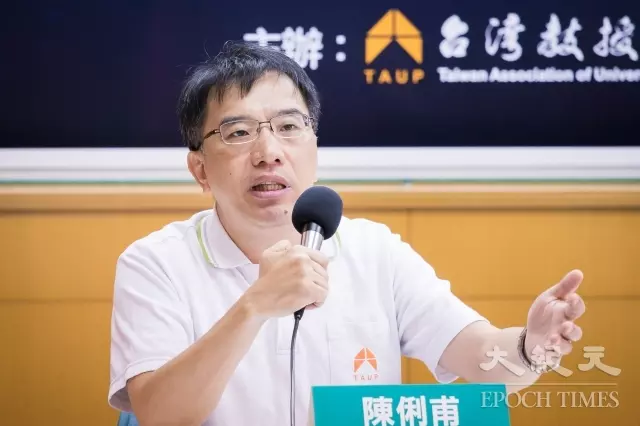 抗中共侵蝕 學者建議申請入聯
