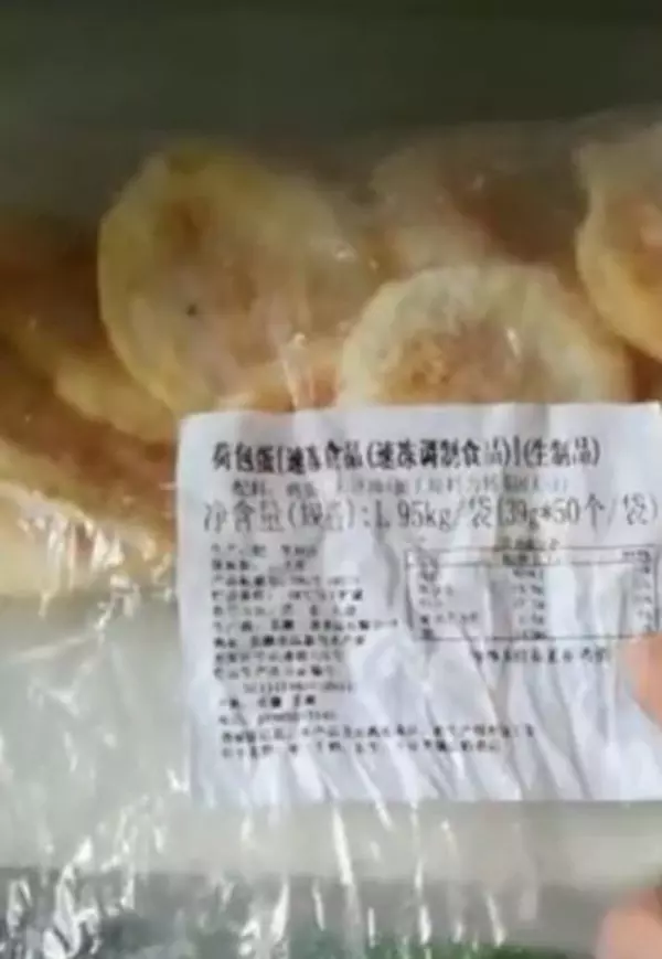 黑心幼稚園食物全過期 驚見冷凍荷包蛋