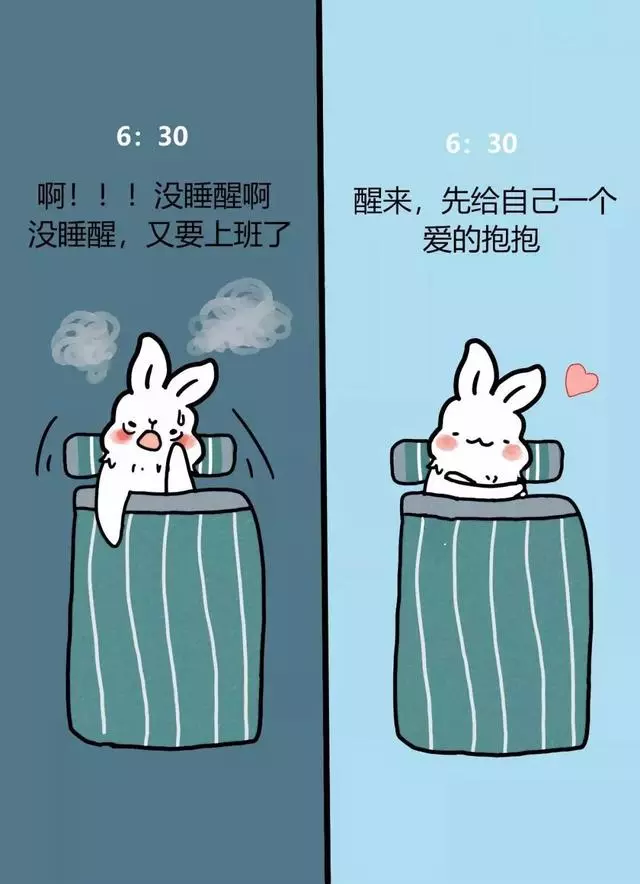 一副漫畫讓你看清:你幸福與否,都取決於你的選擇
