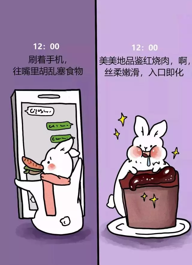 一副漫畫讓你看清:你幸福與否,都取決於你的選擇