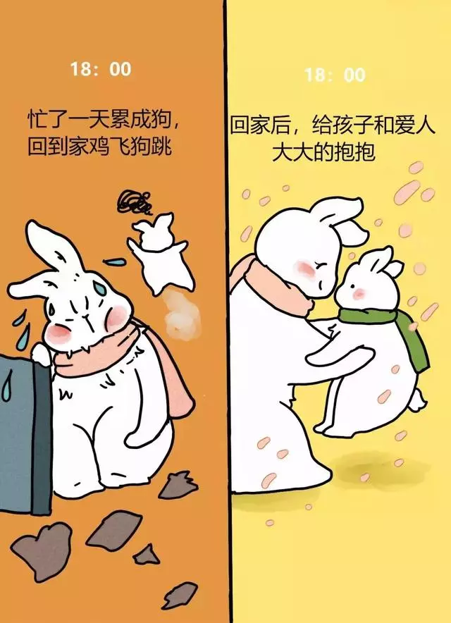 一副漫畫讓你看清:你幸福與否,都取決於你的選擇