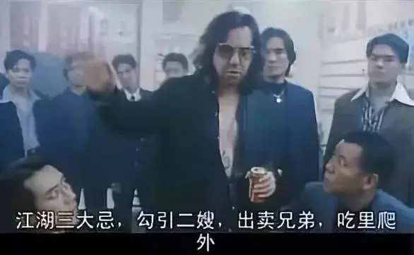 黃金兄弟-從前的「古惑仔」已經死了!