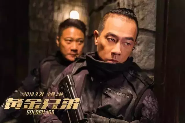 黃金兄弟-從前的「古惑仔」已經死了!
