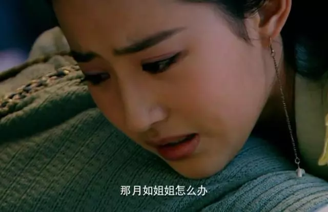 仙劍奇俠傳-多年以後,你還記得仙劍一里的十年之約嗎?