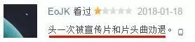 尋秦記-是他!把關曉彤拉下馬 !