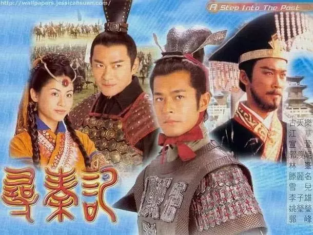 尋秦記-是他!把關曉彤拉下馬 !
