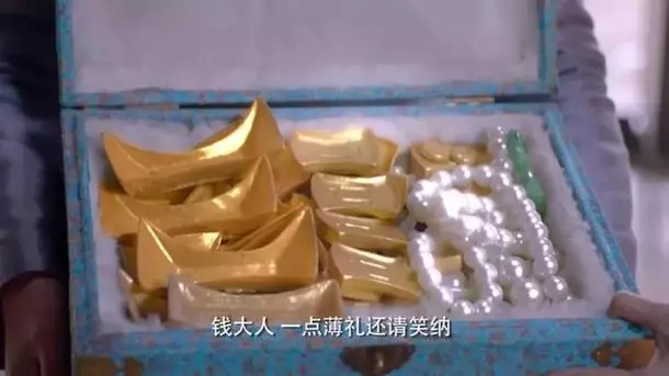 尋秦記-是他!把關曉彤拉下馬 !