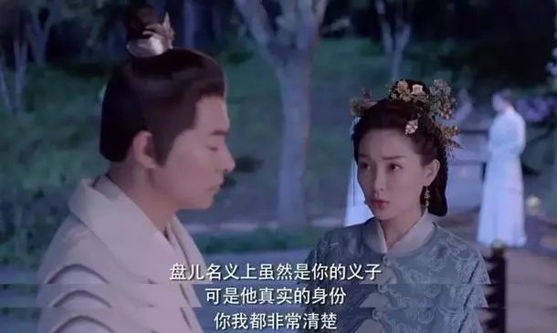 尋秦記-是他!把關曉彤拉下馬 !
