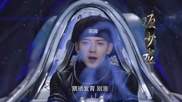 尋秦記-是他!把關曉彤拉下馬 !