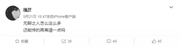 「人間蒸發」4個月 蕭亞軒疑患愛滋病?