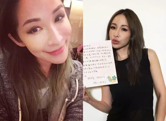 「人間蒸發」4個月 蕭亞軒疑患愛滋病?