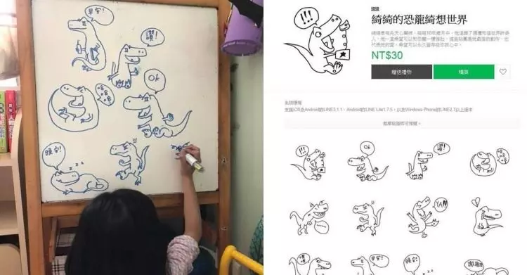 「會像恐龍般勇敢」生前最愛畫…10歲綺綺走了! 網友泛淚爆買貼圖:第一次就為妳