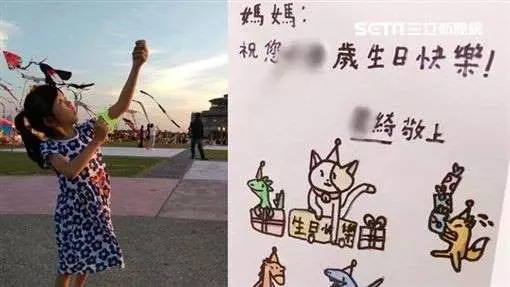 留下恐龍圖溫暖世界 十歲畫畫小天使綺綺病逝