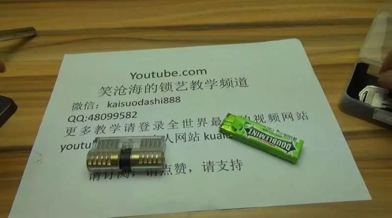 鑰匙沒帶怎麼辦?達人教你用「口香糖」打開各種鎖