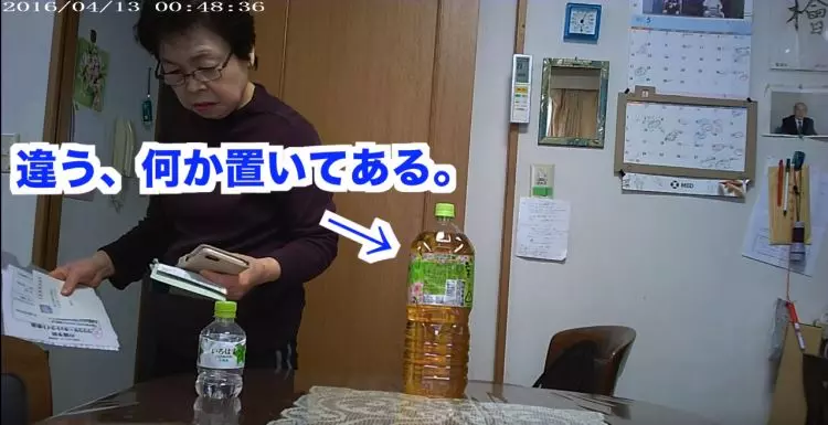夭壽孫綠茶底部挖空放桌上!「一拿整瓶流光」連整七次阿嬤反應太絕…1200萬網友全笑翻