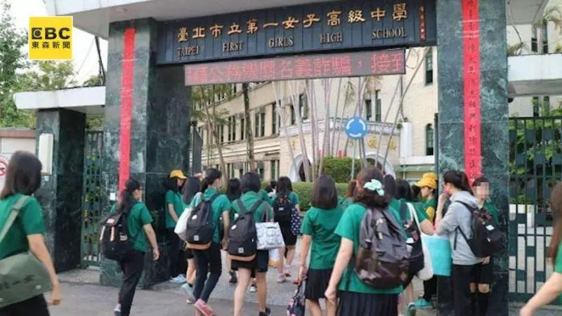 虎頭蜂遭北一女電風扇捲死 親友前來「復仇」?一人急送醫