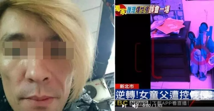 5歲女童疑案大逆轉!真相竟是「無DNA反應」…判定自摔!如今爸爸PO文喊告