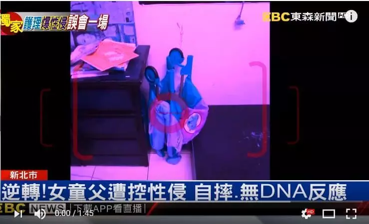 5歲女童疑案大逆轉!真相竟是「無DNA反應」…判定自摔!如今爸爸PO文喊告