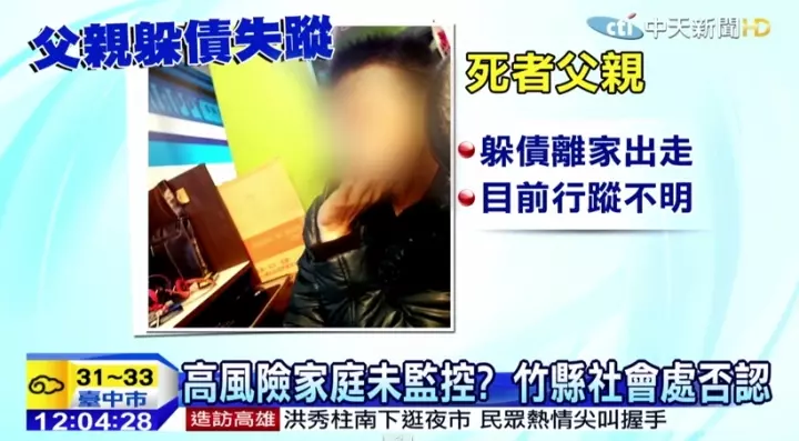 扯!新竹國二懷孕「堅持嫁」學長,家人無奈:「這條路是妳自己選的」,卻爆出孩子餓死!