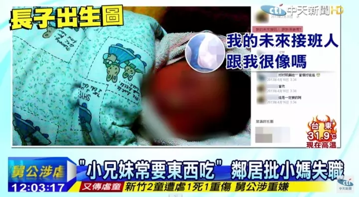 扯!新竹國二懷孕「堅持嫁」學長,家人無奈:「這條路是妳自己選的」,卻爆出孩子餓死!