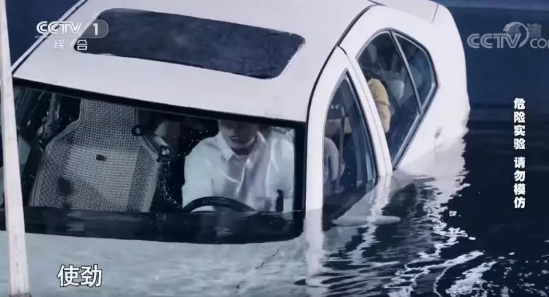 汽車掉進水裡「千萬不要急著開車門」!專家現場教學「等水淹過頭」才是行動關鍵