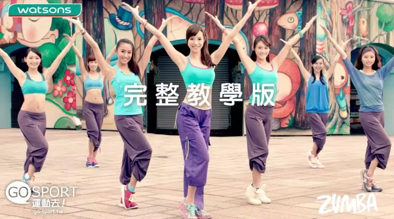有氧健身減肥舞《 ZUMBA》(西方人與東方人跳zumba的區別 )
