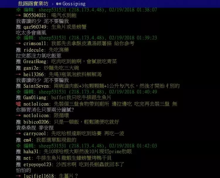 吃到飽Buffet該怎麼吃才回本?不是海鮮也不是牛肉...資深Buffet師傅「精闢分析」:網全跪了