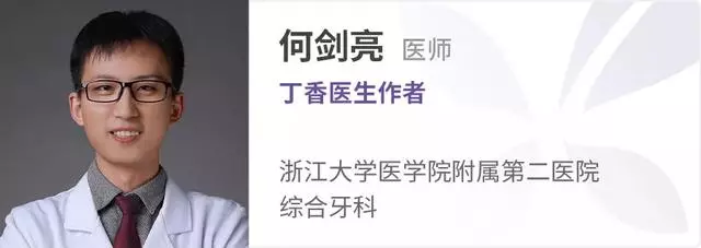 食物傷牙的 4 個真相,人人必知,吃貨更別錯過