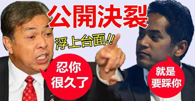 【公開決裂】凱里又再狂踩扎希,扎希裝大方裝不下去,終於動肝火 !! 公開說了狠話……