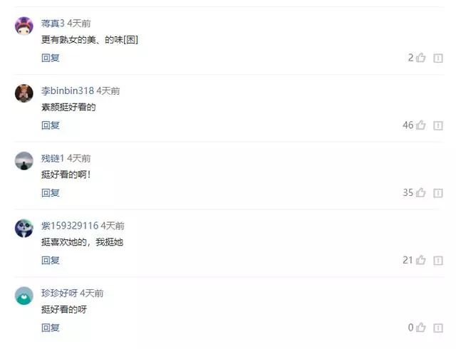劉亦菲喝醉酒誤發素顏照,網友高呼:從此再無神仙姐姐!